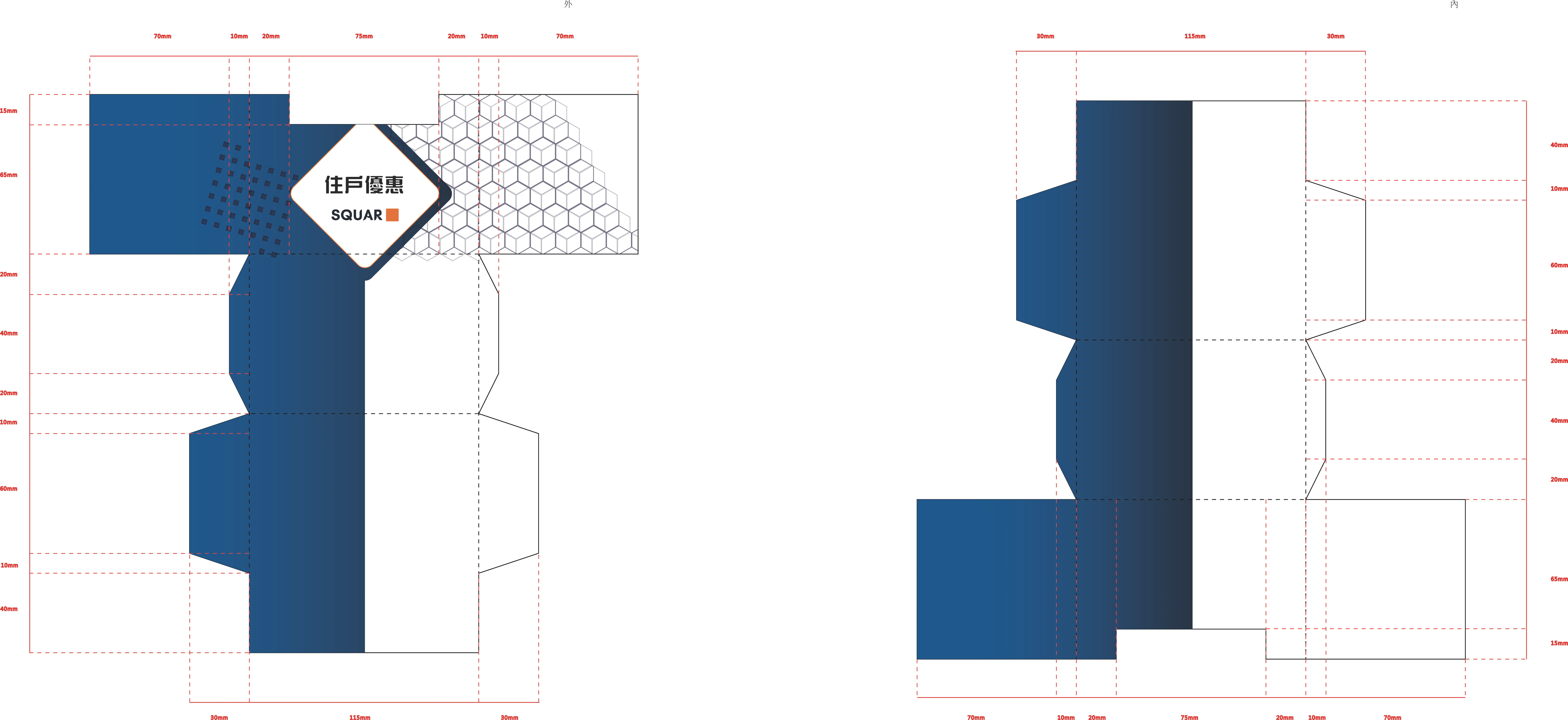 a6(盒)2_design